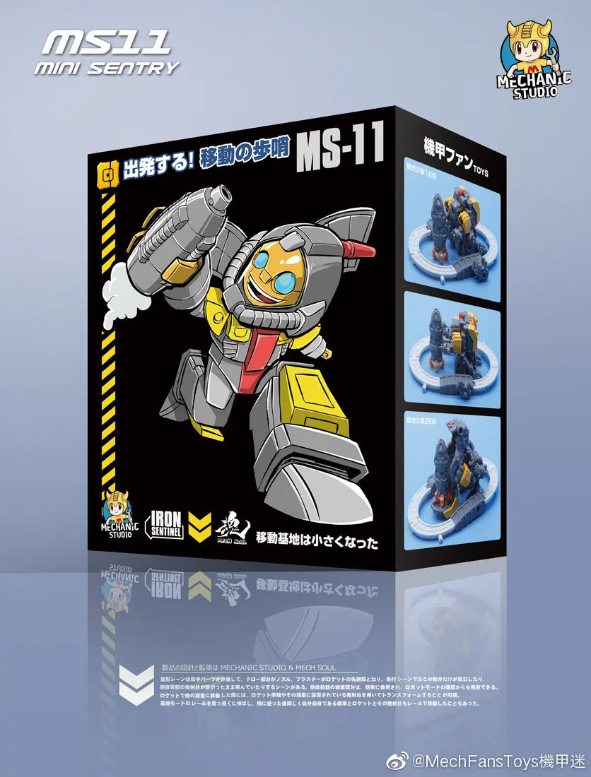 

MFT MS-11 MS11 Omega Supreme MINI SENTRY трансформер G1 деформация огромный дракон Защитная крепость робот-фигурка