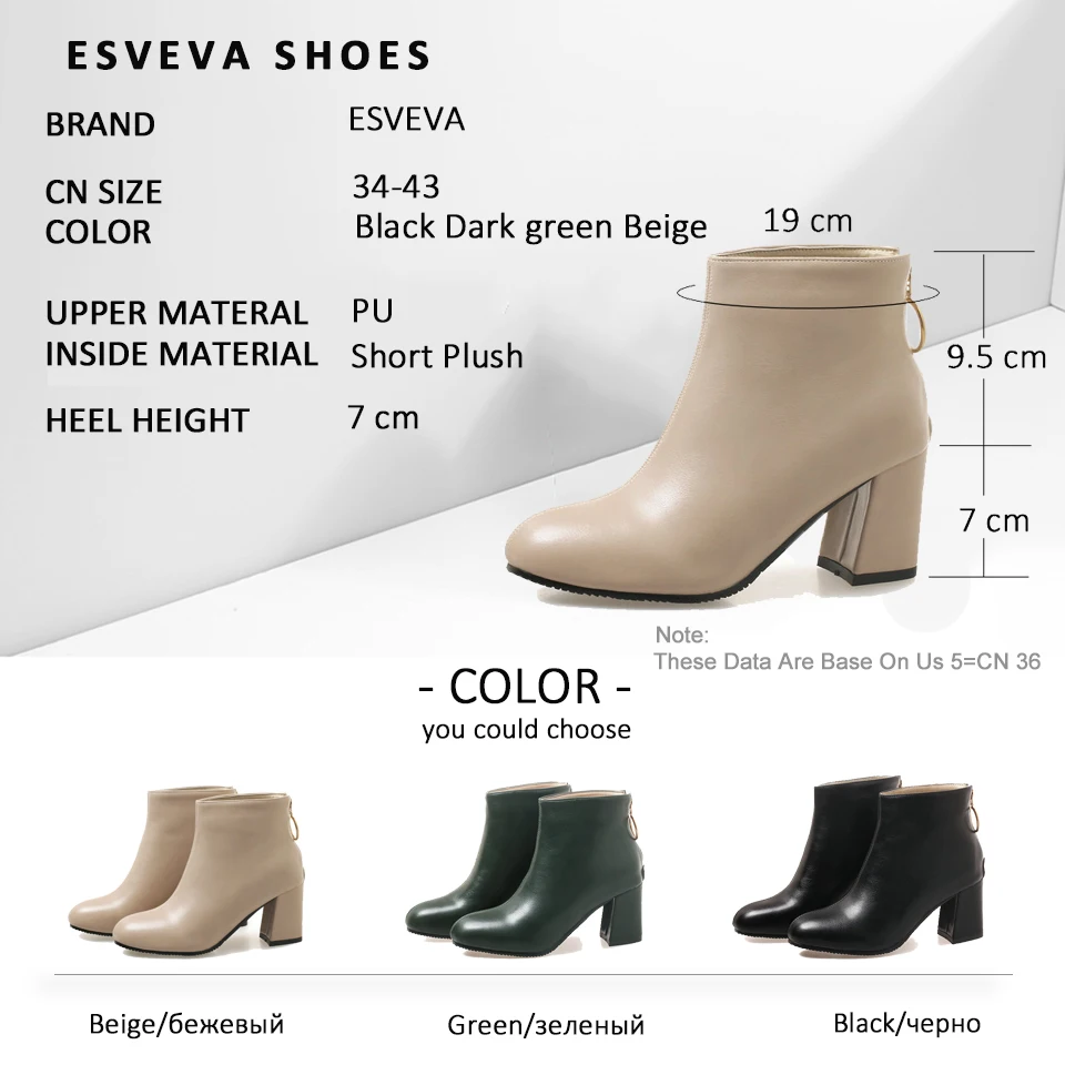 

ESVEVA 2019 Women Boots Square High Heels Zipper Shoes Leather PU Ankle Boots Round Toe Autumn Women Shoes Boots Size 34-43