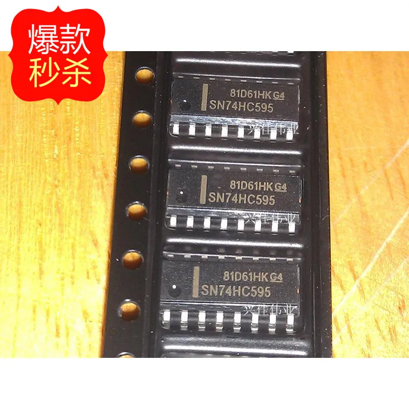 10 шт. Новый 74HC595 SN74HC595D SOP16 8 -bit переключатель (art.: 7acc8af5c) - 7acc8af5c