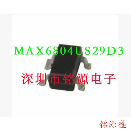 

Free Shipping MAX6804US31D3 T MAX6804 AKCQ SOT143