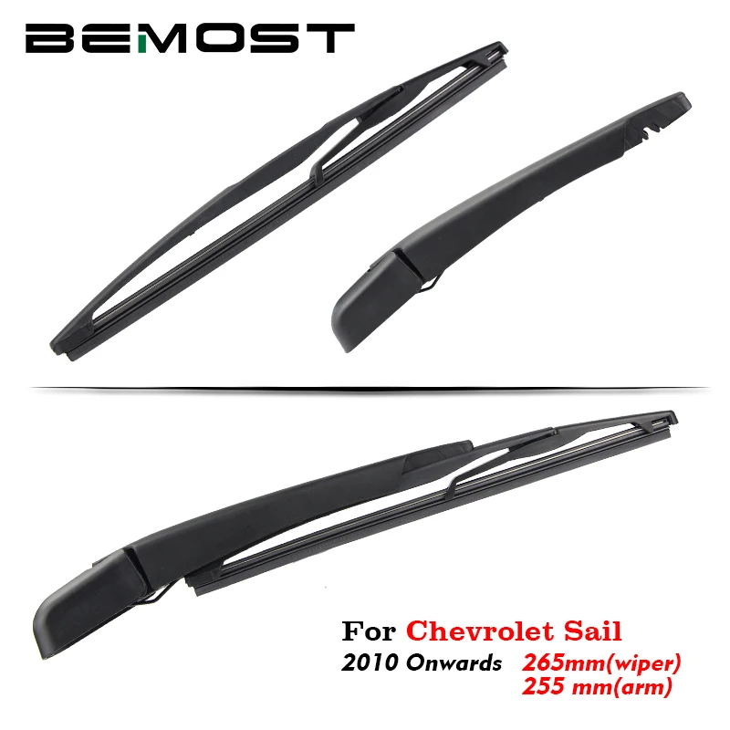 Щетки стеклоочистителя для Chevrolet Sail 265 мм 2010 2011 2012 2013 2014 2015 2016 2017
