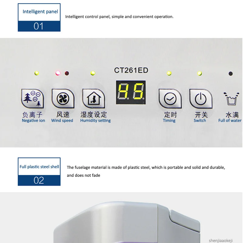 

26L/Day Household dehumidifier Intelligent timing dehumidifier Multifunction Dehumidification purification air dryer 3L 220V 1pc