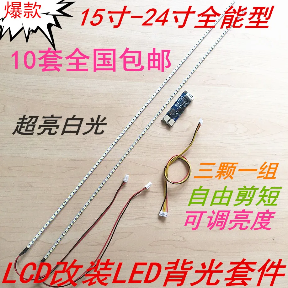 Kit Lcd Lamp Lcd Modified Led Backlight