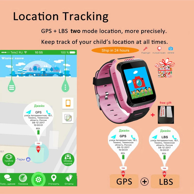TWOX Q528 Smart gps трекер расположение sos вызов Remote Monitor Камера фонарик часы наручные для
