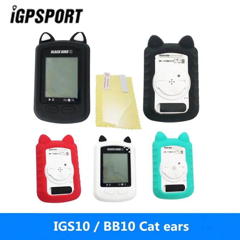 Универсальная велосипедная/гелевая кобура и Защита экрана для IGPSPORT IGS10 Blackbird