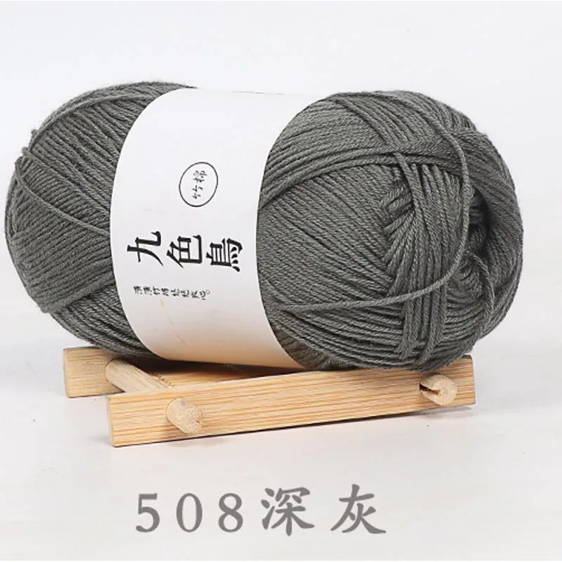 508 50 г/шт. пряжа из хлопка, бамбукового угля, практичная пряжа для рукоделия, тонкая шерстяная пряжа для вязания крючком, мягкая детская молочная хлопчатобумажная пряжа - Цвет: 508
