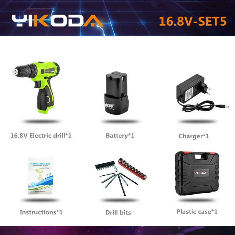 YIKODA 16,8 в электрическая дрель Двойная скорость литиевая батарея аккумуляторная дрель Бытовая аккумуляторная электрическая отвертка электроинструменты - Цвет: 16.8V-SET5