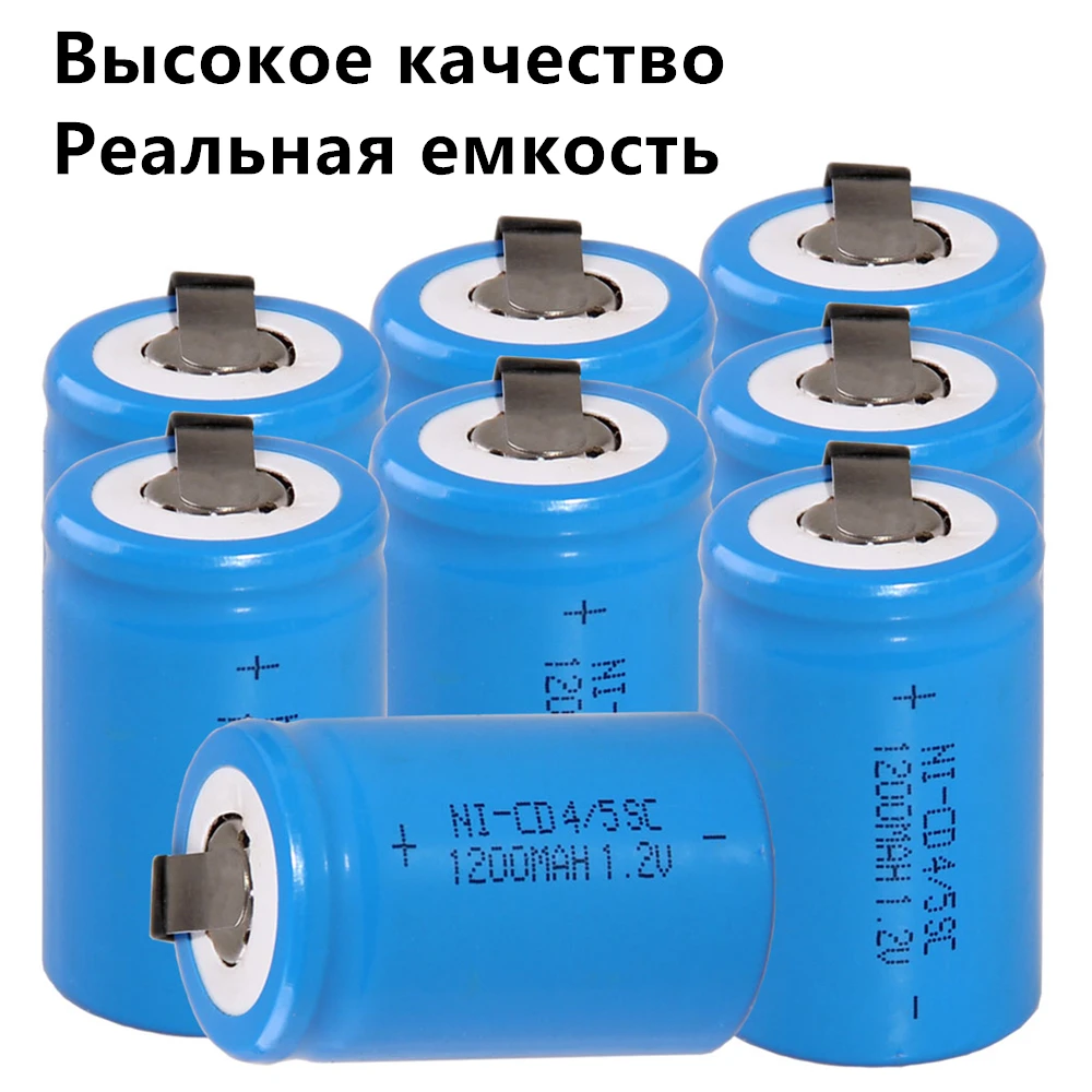 8 шт 4/5SC батареи 1200 mah 1 2 v subc nicd случайный цвет|Перезаряжаемые батареи| |