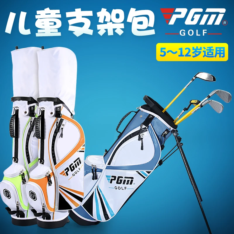 PgmGolf Children Standard Club Bag Multi-Function Girls Boy Bracket Package Shoulder Strap Comfortable Lightweight High Capacity