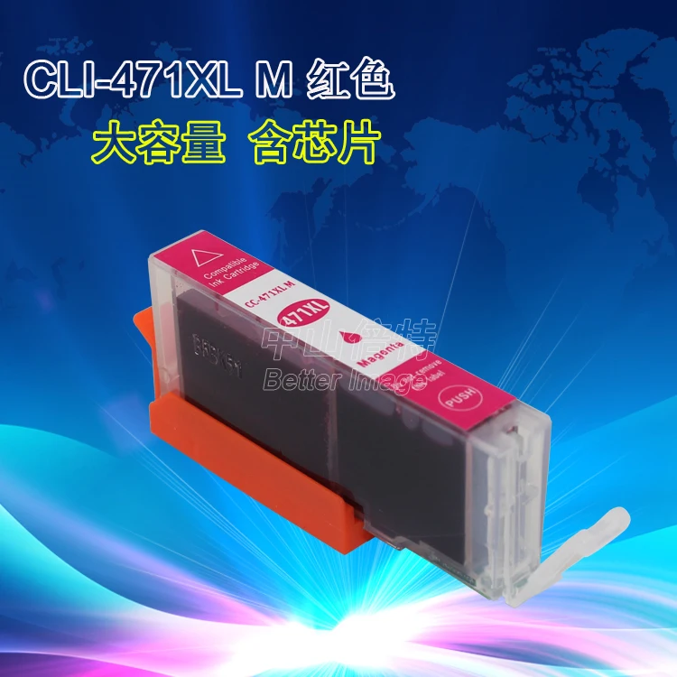 XIMO PGI-470BK PGBK C M Y совместим с Canon PIXMA MG5740/MG6840/MG7740 | Компьютеры и офис