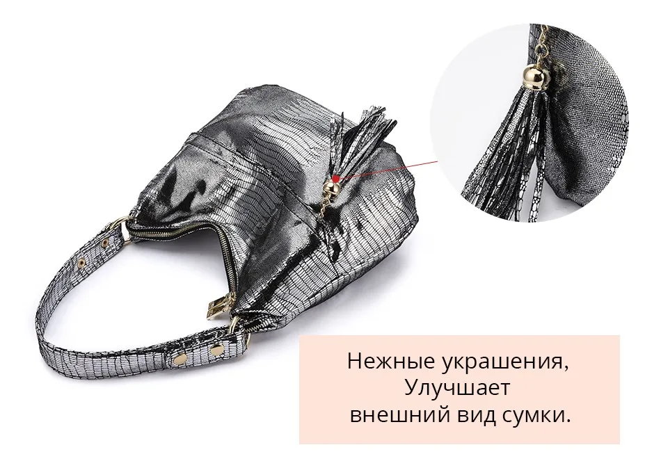 Realer Сумки Женские Сумка на плечо для модных дам сумки через плечо для женщин из Искусственной кожи с кисточкой Змеиный высокого качества