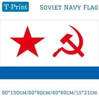 90150cm6090cm ussr soviet znamya pobedy flag polyester russian flag for victory day cccp flags