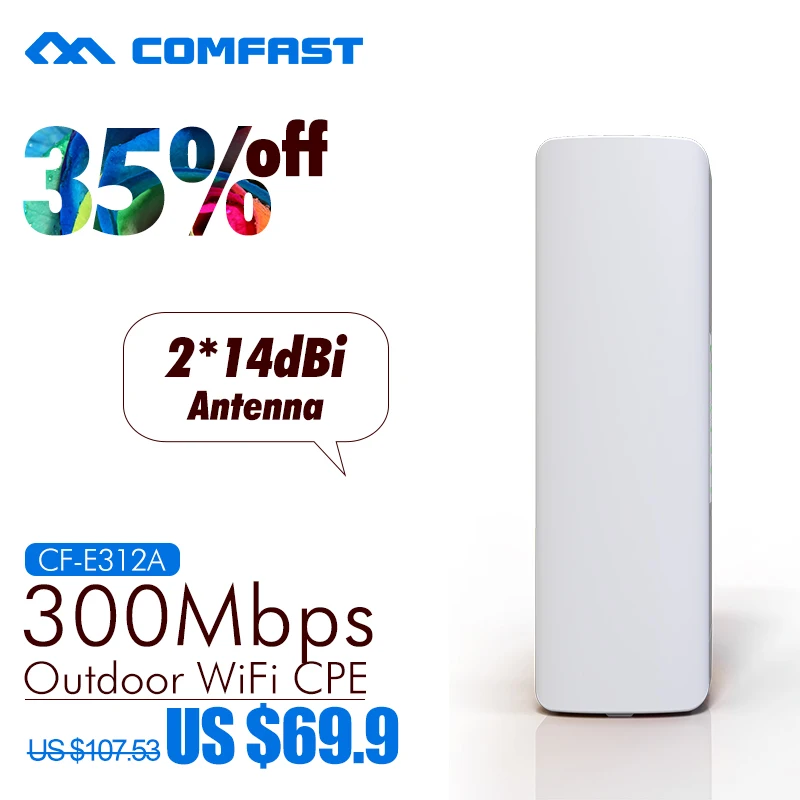 Уличная точка доступа 300 Мбит/с 5 8 ГГц 2 * 14dBi Wi Fi антенна высокая мощность