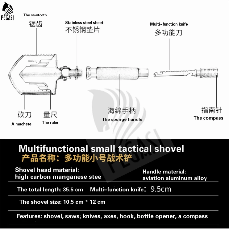CS новый стиль профессиональная Военная Тактическая многофункциональная лопата
