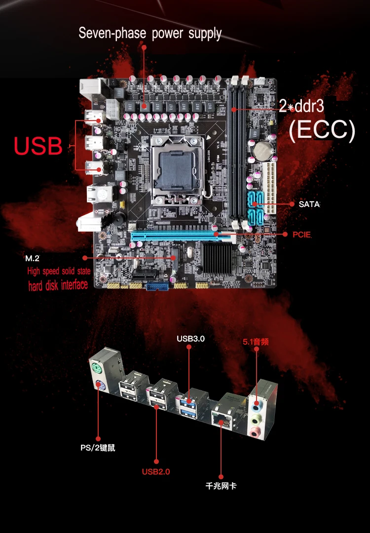 Материнская плата новая настольная материнская плата X78 LGA 1356 с E5 2430+ 8G(4G* 2) ram set M.2 ddr3 ecc ram port 32G USB3.0 M ATX