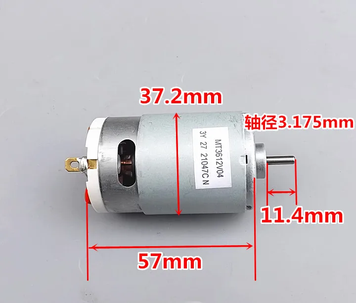 Двигатель 550 DC12--24V двигатель постоянного тока передний и задний постоянный