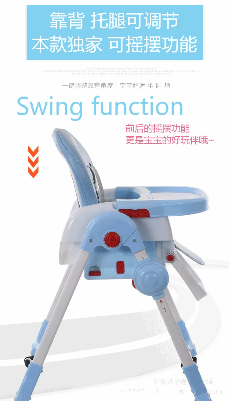 Многофункциональное детское обеденное кресло легкое складное с регулируемой