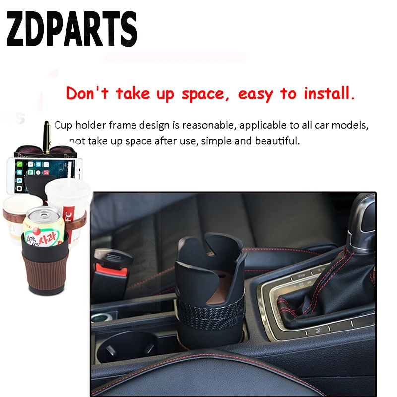 ZDPARTS автомобильный держатель стакана для хранения монет и напитков очки ручки