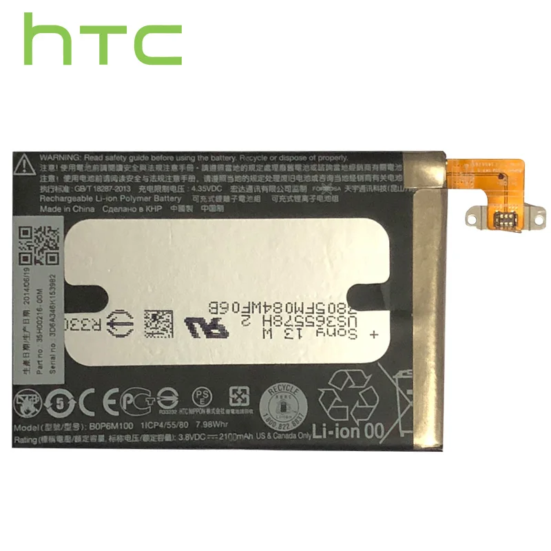HTC Оригинал Высокая емкость встроенный аккумулятор для one mini 2 M8 MINI B0P6M100 батарея +