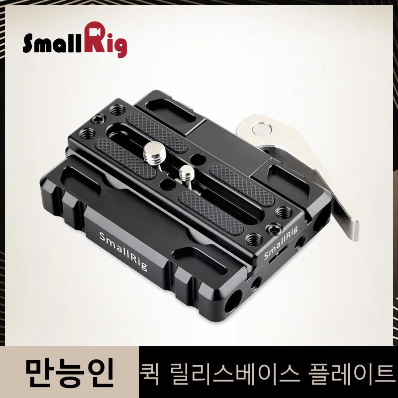SmallRig ARCA Swiss style БЫСТРОРАЗЪЕМНАЯ опорная пластина(с ARCA Plate) для DJI Ronin/штативы/слайдеры-1817