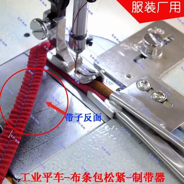 Промышленная швейная машина binder плоская Автомобильная тканевая сумка