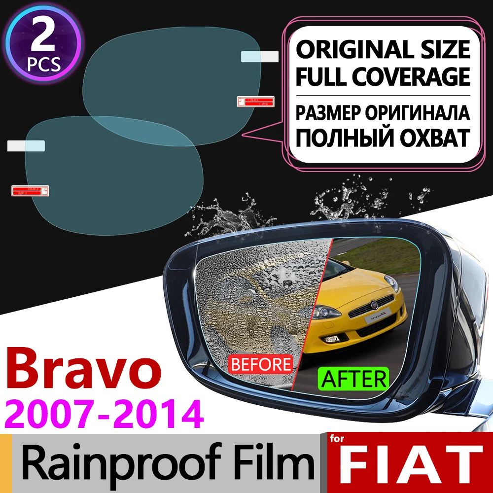 Для Fiat Bravo 2007 ~ 2014 198 полное покрытие противотуманная пленка зеркало заднего вида