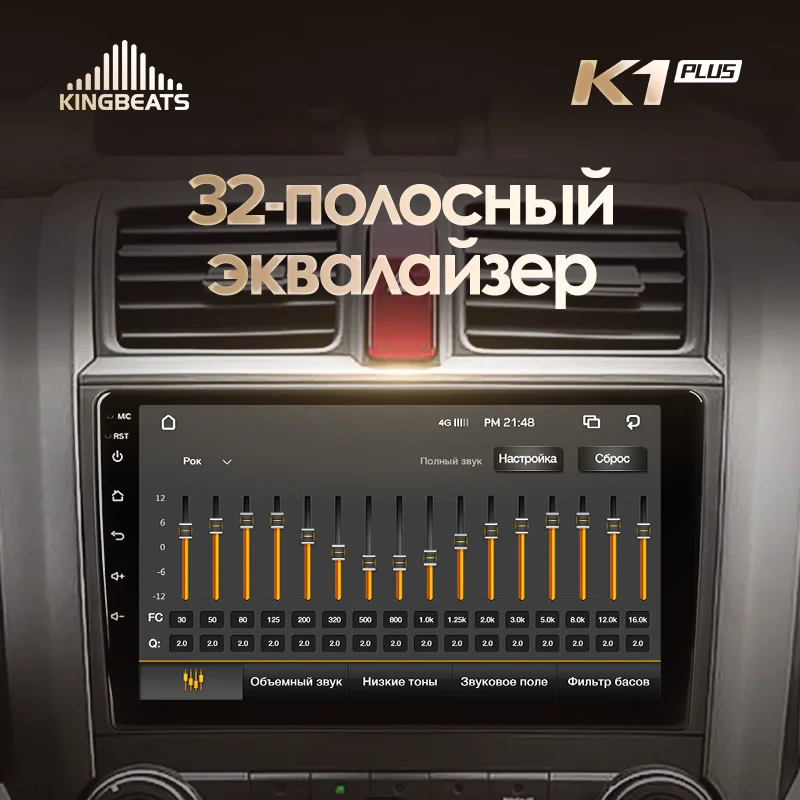 KingBeats штатное головное устройство for Honda CRV CR-V 3 RE 2006 2007 2010 2012 GPS Android 8.1 автомагнитола на андроид магнитола для Хонда ЦР-В 3 автомобильная мультимедиа Octa Core 8 core*1.8G DDR4 2G ROM 32G