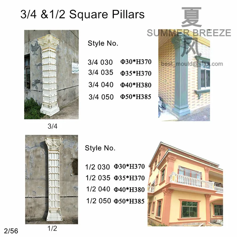 30cm Square Concrete Roman Pillar Mold | Обустройство дома