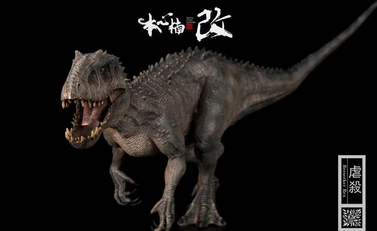 Nanmu Indominus Rex динозавр игрушка берсеркер Рекс+ маленькая фигурка человека Классические игрушки для мальчиков детская модель животного подвижная челюсть