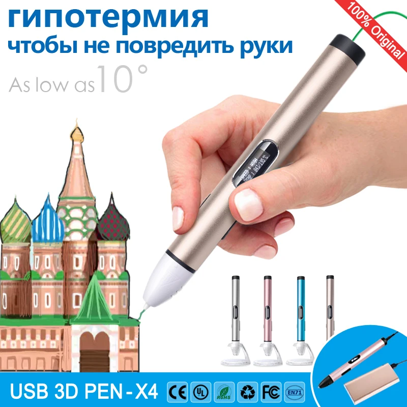 myriwell 3d ручка для рисования，10° низкая температура，для детей，защиты рук，д ручка 3d pen 3d pens，Мобильный USB-мощность，3 д ручка 3 д триде ручка 3d ручка самая дешовая 3d Ручка зд ручка 3d для объёмного рисования