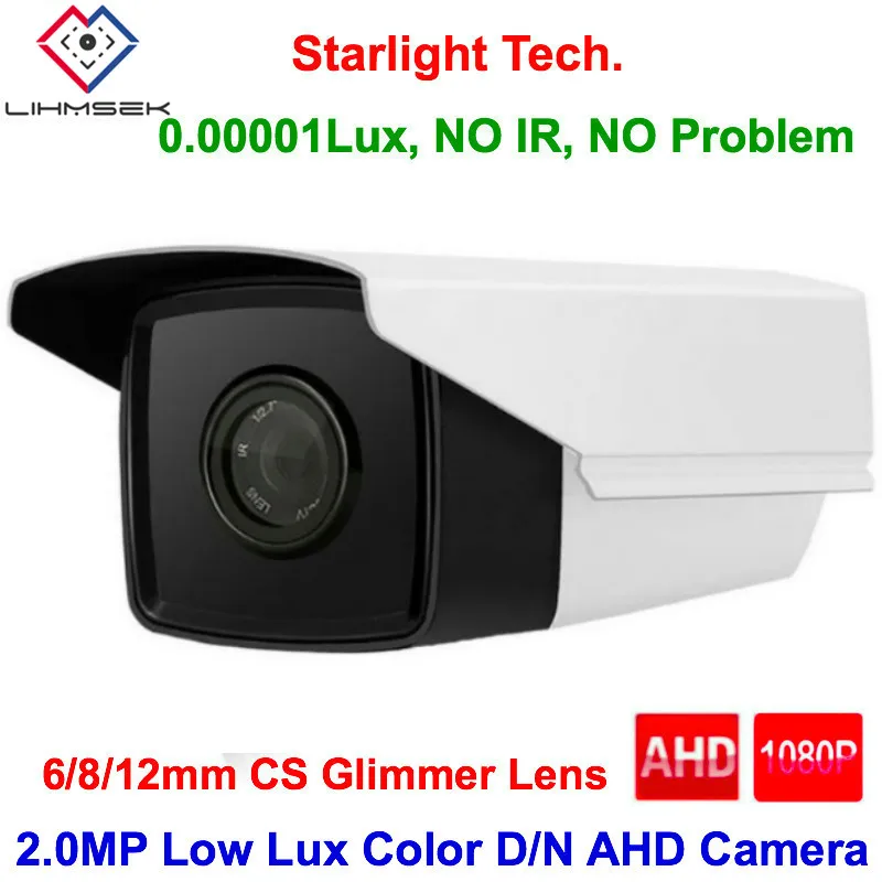 Двухмегапиксельная камера видеонаблюдения Lihmsek AHD Starlight цветное изображение