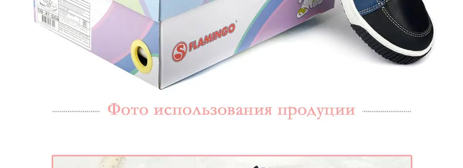 Осенние теплые модные детские ботинки в стиле Фламинго; Высококачественная Нескользящая детская обувь для мальчиков; Размеры 25-30; ; 72B-XY-0356