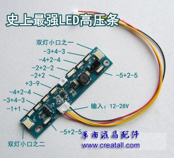 Creatall CA-188 Универсальный LED Постоянный ток доска универсальный инвертор ДЛЯ панели