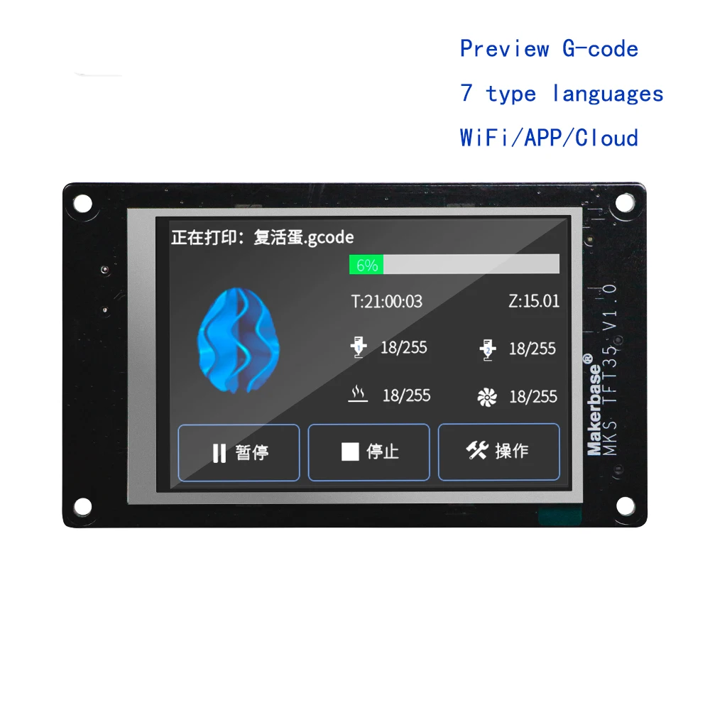 Экран дисплея MKS TFT35 V1.0 умный контроллер 3 5 &quotсенсорный экран поддержка smootieware