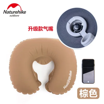 NatureHike портативная u-образная надувная подушка для сна, путешествий, надувная подушка для шеи, защитная подушка для самолета - Цвет: Upgraded brown