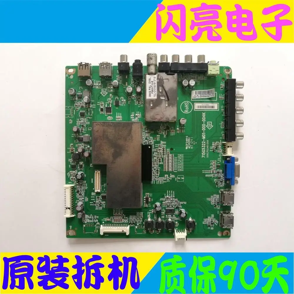 Основная плата Мощность на печатной плате материнскую плату постоянный ток