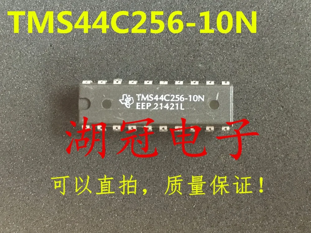 

Freeshipping TMS44C256 TMS44C256-10N