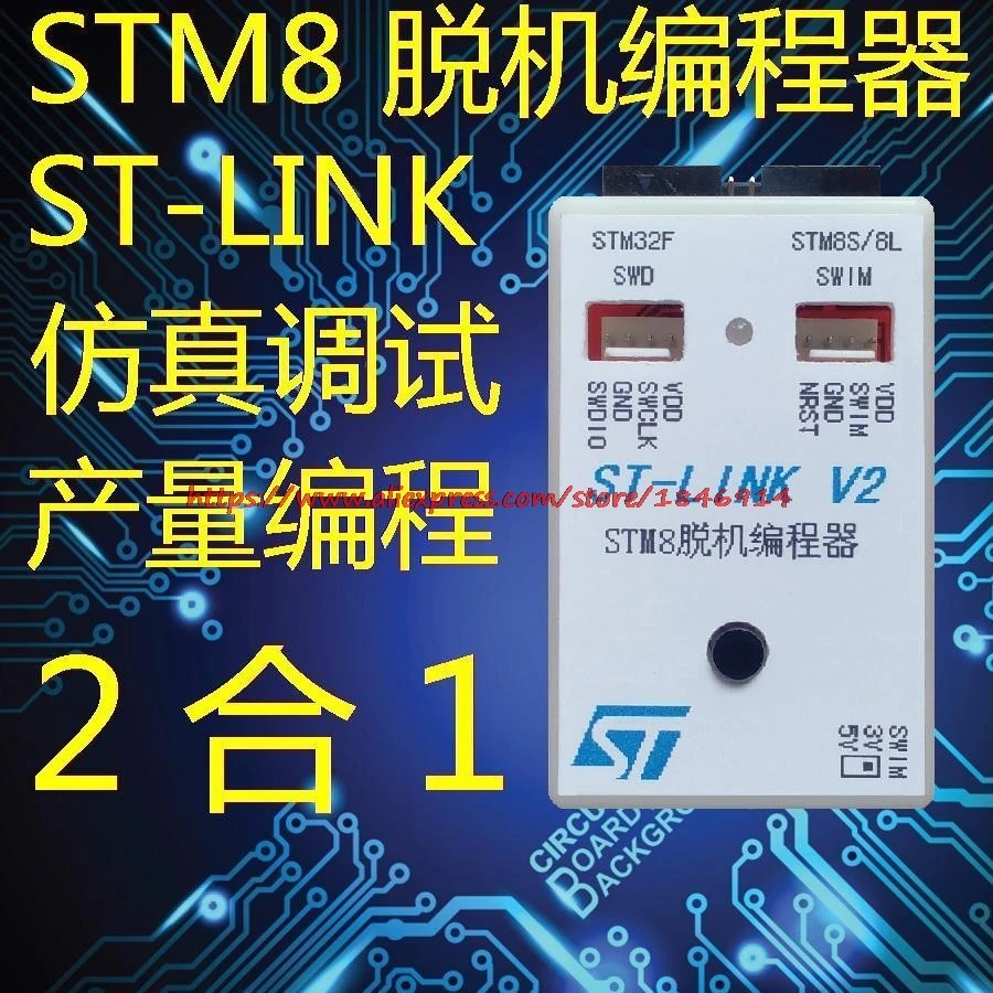 

STM8 STM8S offline programmer Burner ST-LINK V2 emulator