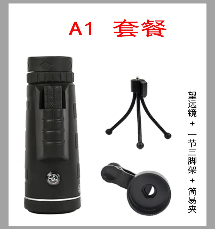 A1 kit BAK4 40X60 монокулярный телескоп HD мини монокуляр уличная охотничья оптика походные прицелы с компасом зажим для телефона Штатив - Цвет: A1 kit