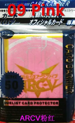 250 шт. (5 пакетов) YuGiOh футляр для карт защитная пленка с V-образным вырезом 10 цветов