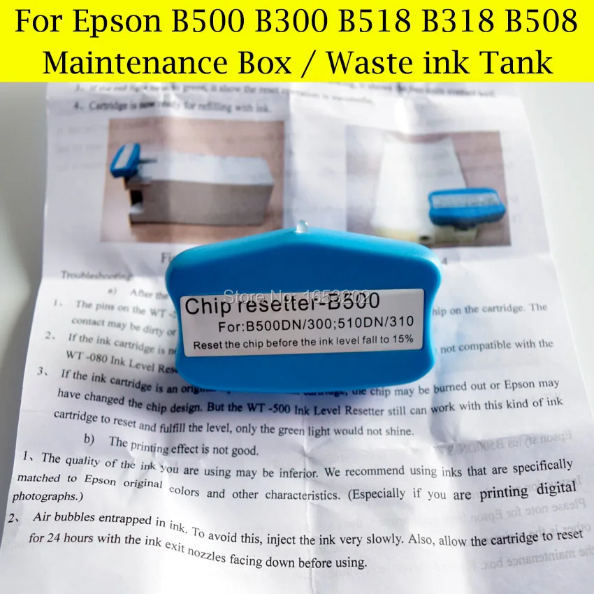 Сброс чипа картриджа сброс коробки отходов чернил для Epson B310N/500/300/510DN бак
