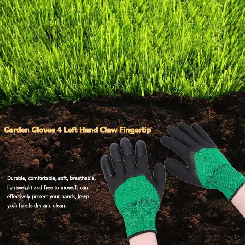 Садовые перчатки с 4 ручками пластиковые резиновые из АБС пластика быстросъемные