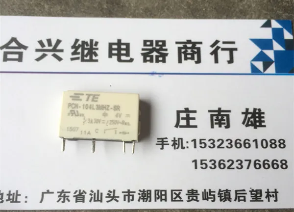 PCN 104L3MHZ SR реле 105L3MHZ 4В 5В 6В|Реле| |