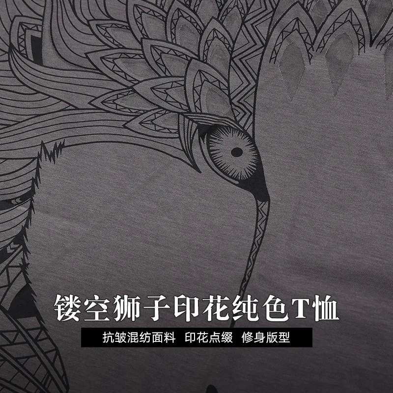 Новинка 2018 бесплатная доставка Мужская модная повседневная футболка Fanzhuan с