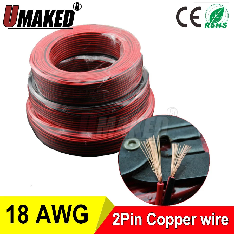 Медь 18AWG, 2-контактный красные, черные кабель, изолированный провод PVC, 18 awg провод, электрический кабель, светодиодный кабель, "сделай сам" для подключения, продлить жильный кабель