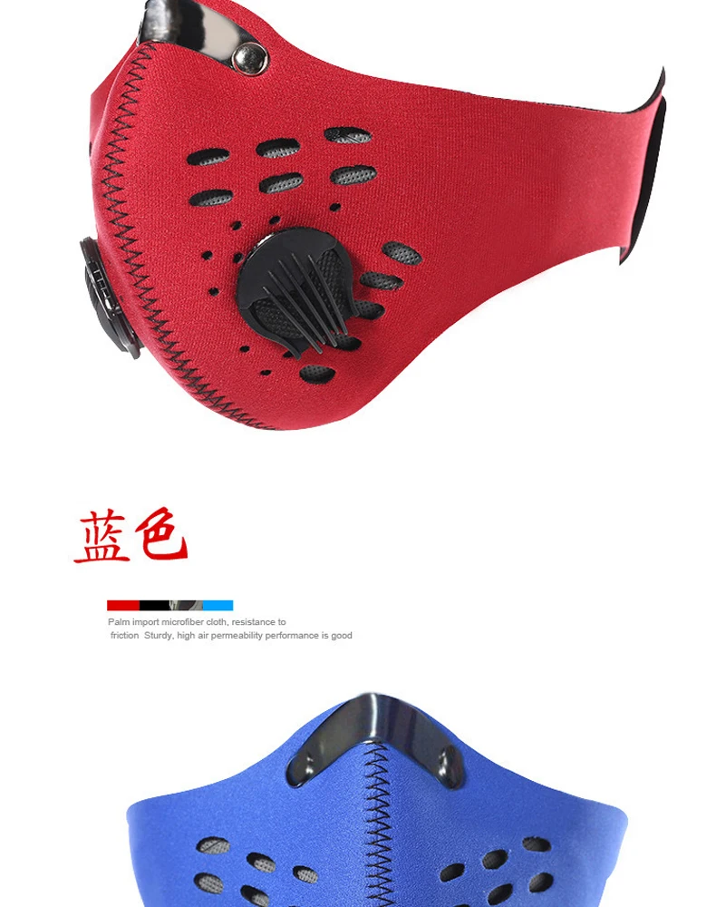 Респиратор PM2.5 с фильтром для защиты от газа и пыли езды на велосипеде |