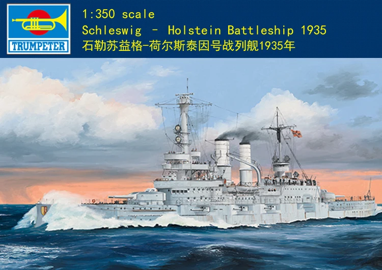 Пластиковая модель Trumpeter 05354 1/350 Schleswig-Линкор Holstein 1935 | Игрушки и хобби