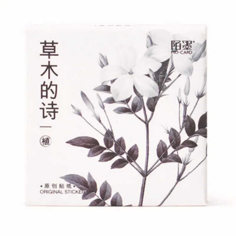 45 шт./кор. простой элегантный завод коллекция клей ручные наклейки коробка конфет