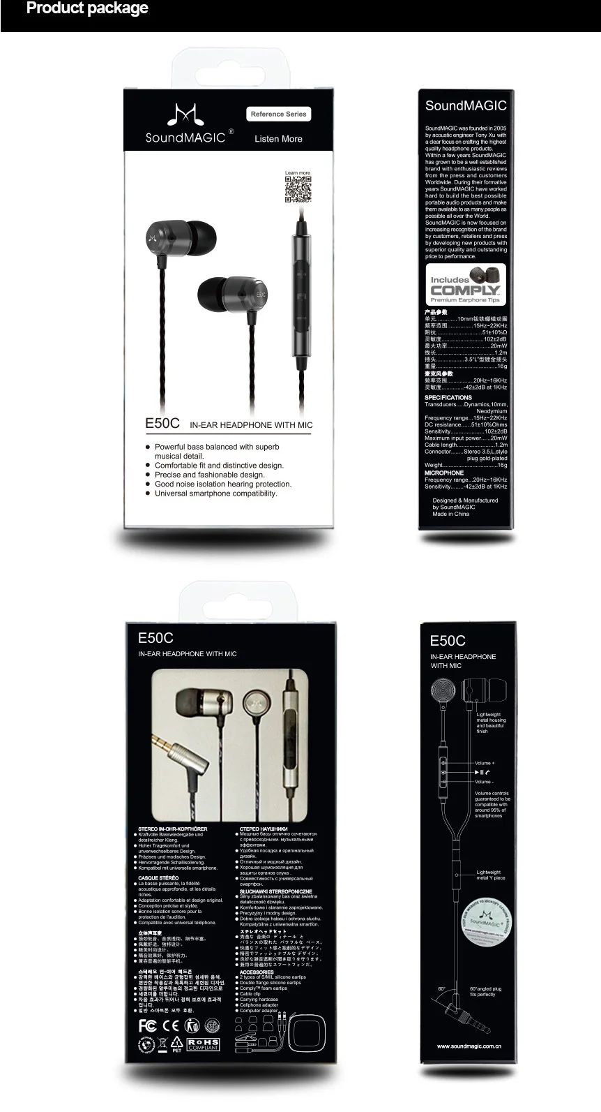 SoundMAGIC E50C супер бас звук наушники HIFI наушники стерео вкладыши eaphone С микрофоном и пультом дистанционного управления для всех смартфонов