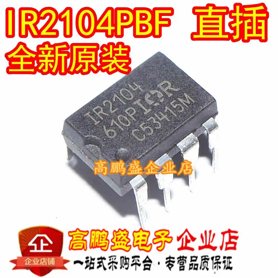 PIC12F629 I/P PT2257 IR2104 PIC12F509 PIC24LC512 L4978 TLP250 HCPL 2631 IR2153 IR2153PBF HCNR200|Импульсный источник